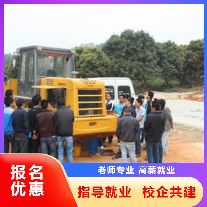 專業(yè)的裝載機培訓學校哪里有鏟車培訓班
