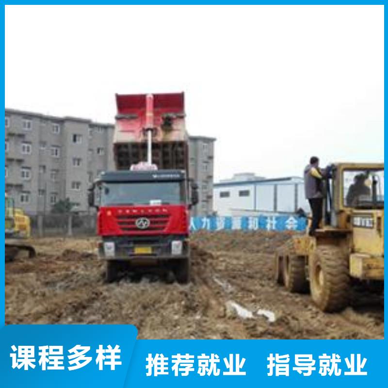 學(xué)裝載機(jī)學(xué)費(fèi)多少錢(qián)裝載機(jī)學(xué)校學(xué)期學(xué)費(fèi)