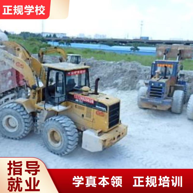 蠡縣哪里有鏟車培訓(xùn)班男孩子學(xué)什么技術(shù)好