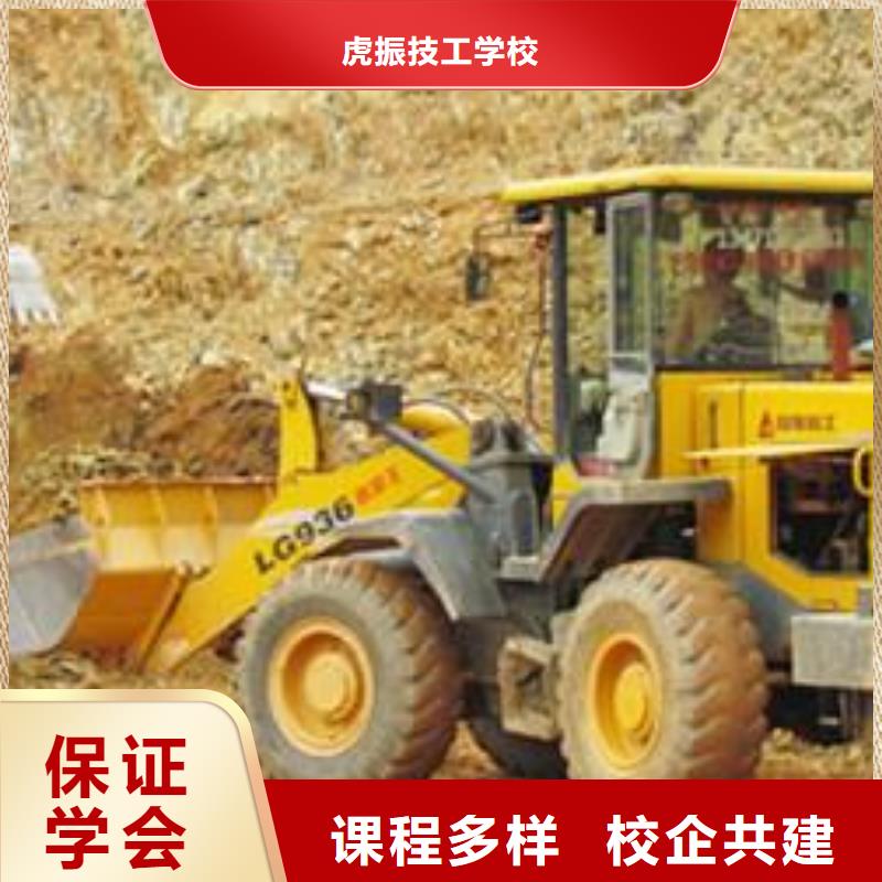 張北口碑的鏟車培訓(xùn)學(xué)校學(xué)期短好就業(yè)工資高
