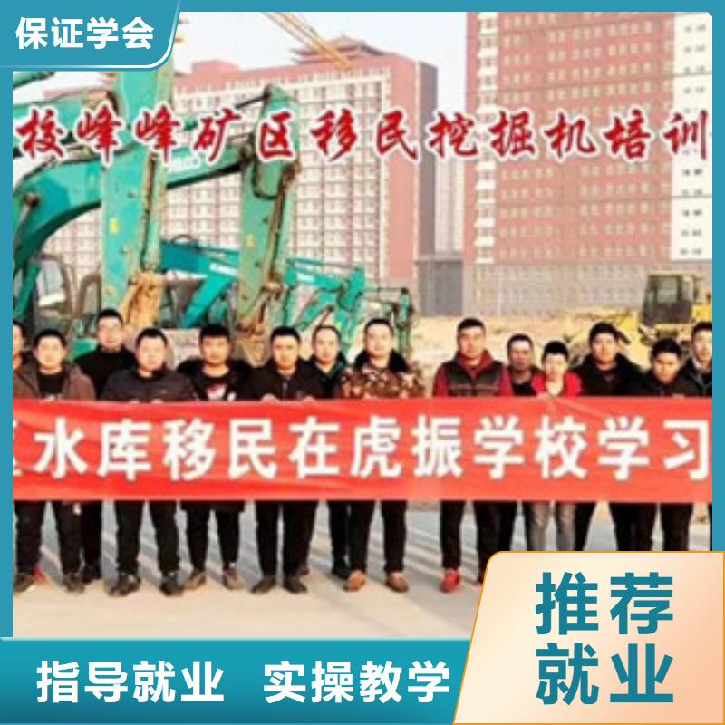 塔吊叉車培訓(xùn)學(xué)校地址學(xué)塔吊叉車虎振怎么樣