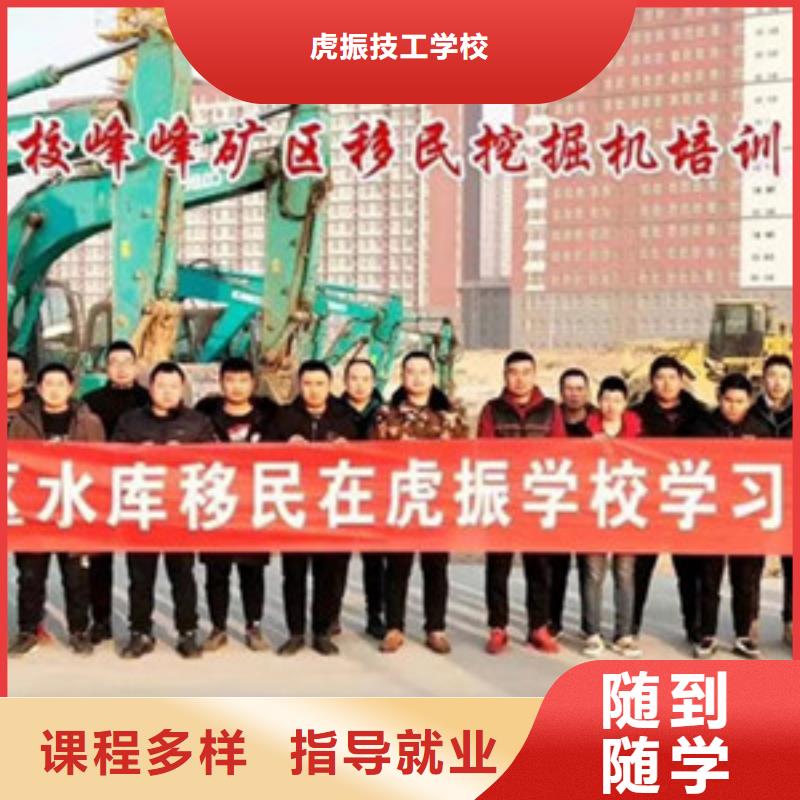 塔吊叉車培訓(xùn)中西糕點烘焙培訓(xùn)高薪就業(yè)