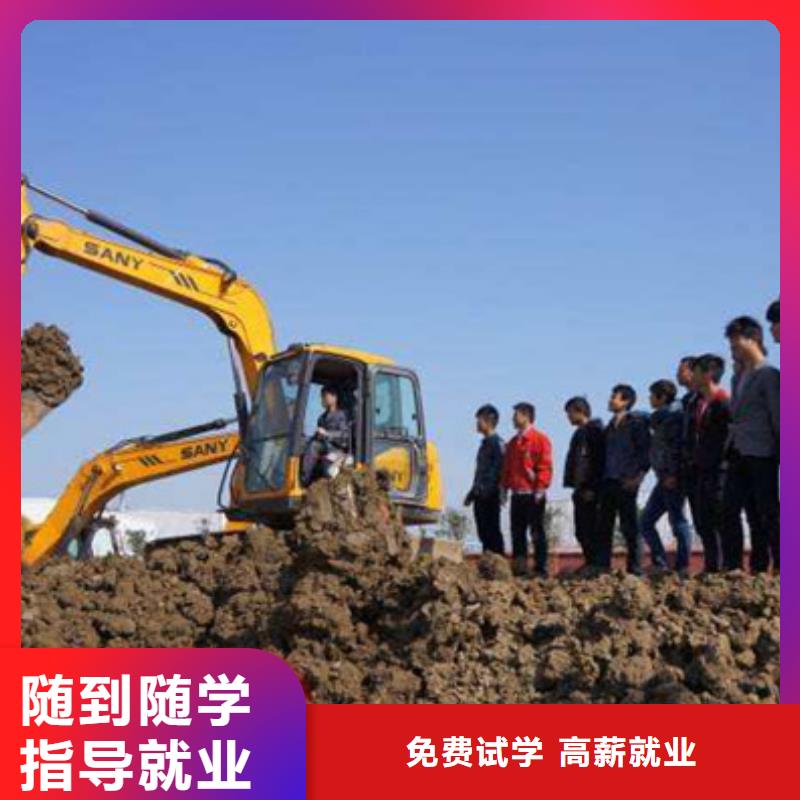 塔吊叉車培訓(xùn)哪里有挖掘機(jī)鏟車叉車駕駛學(xué)校指導(dǎo)就業(yè)