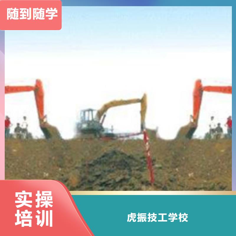 塔吊叉車培訓(xùn)免費(fèi)試學(xué)