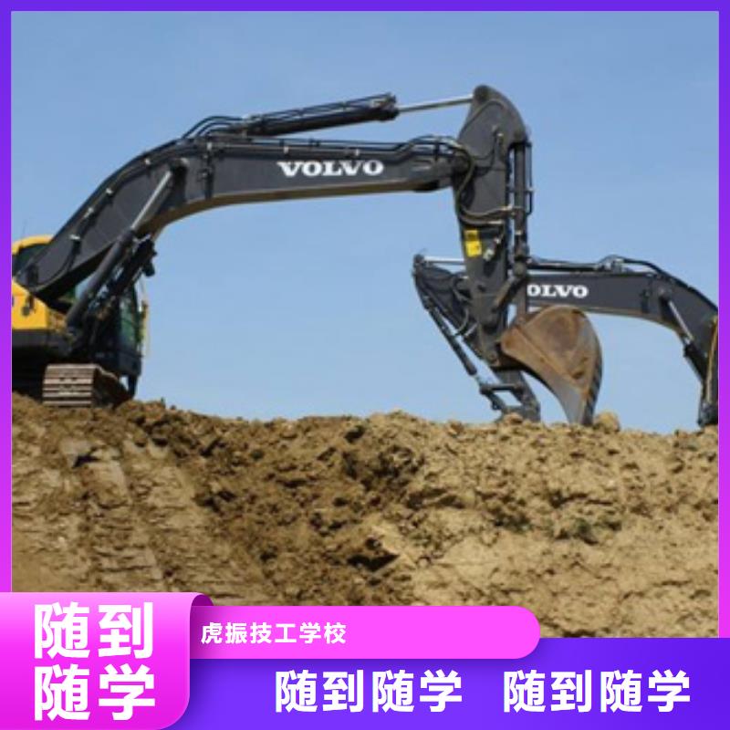 專業(yè)的塔吊叉車培訓學校學塔吊叉車就到虎振學校