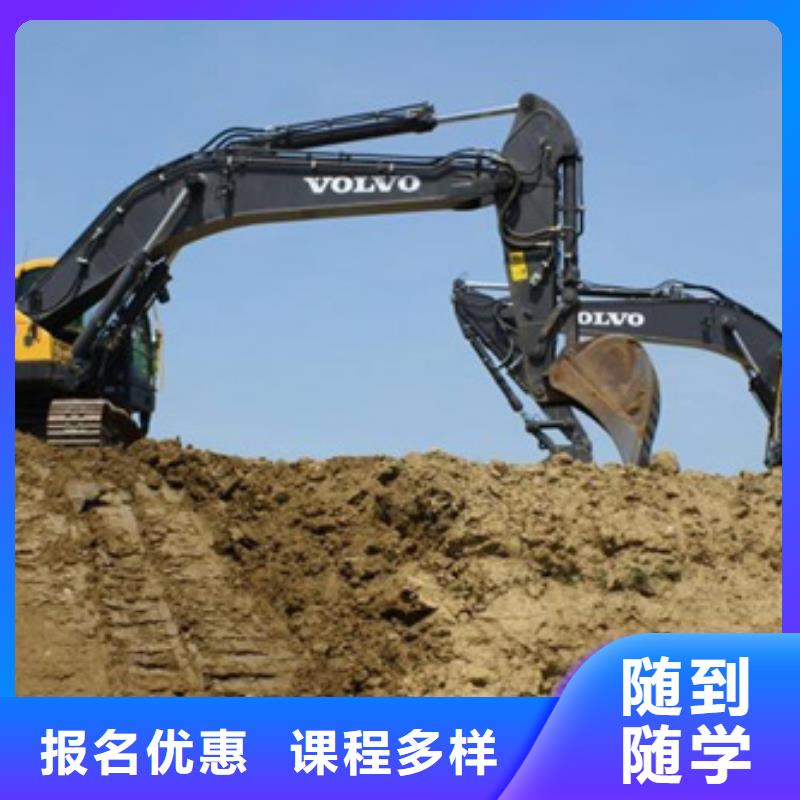 塔吊叉車培訓保證學會