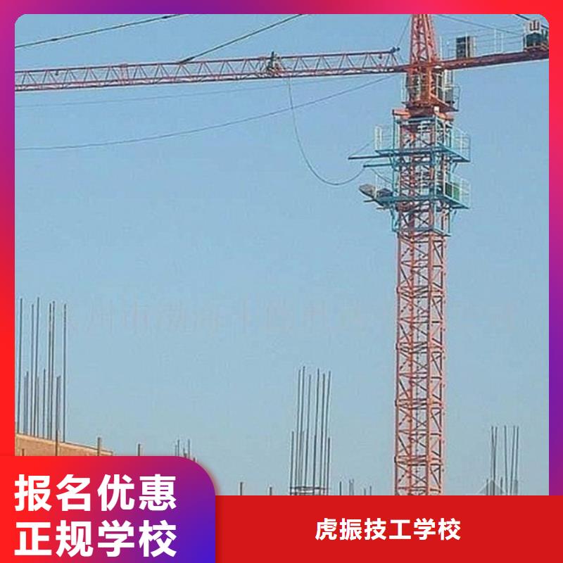塔吊叉車駕駛短期培訓班專業(yè)學塔吊叉車的駕校