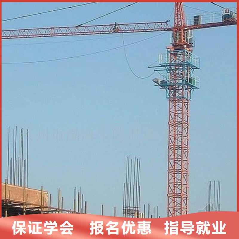 塔吊叉車培訓(xùn)學(xué)校地址學(xué)期短好就業(yè)工資高
