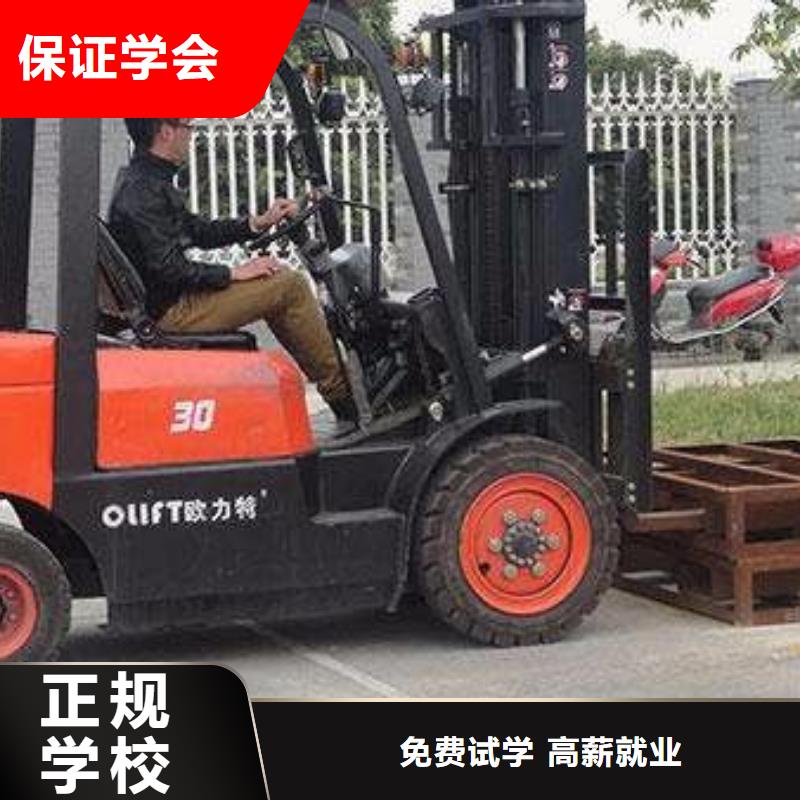 學(xué)塔吊叉車技術(shù)哪里報名教練手把手教學(xué)