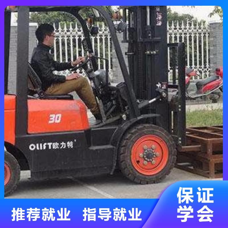 塔吊叉車(chē)培訓(xùn)就業(yè)不擔(dān)心