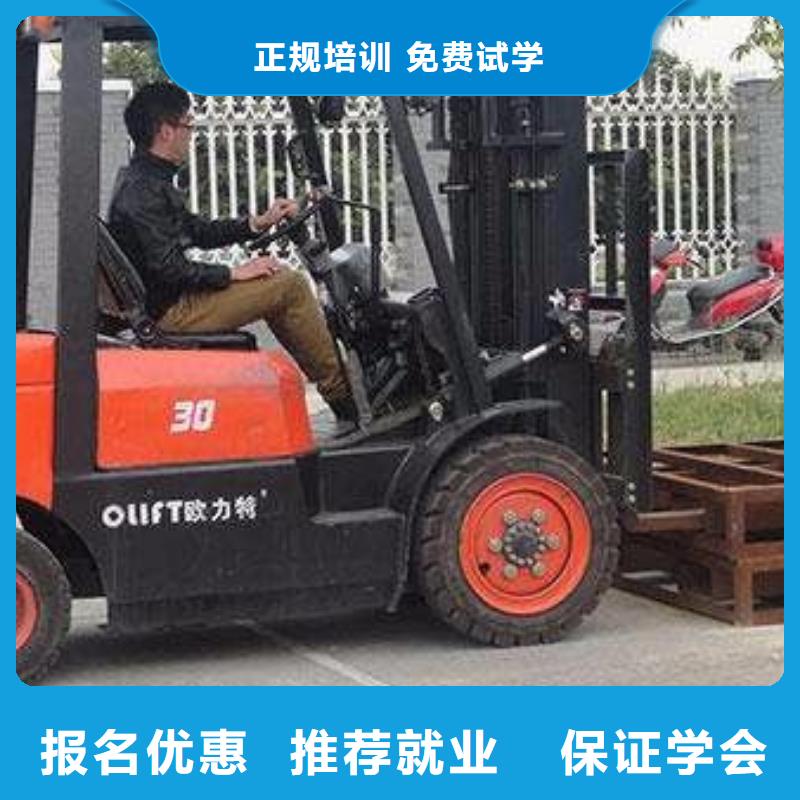 塔吊叉车培训技能+学历