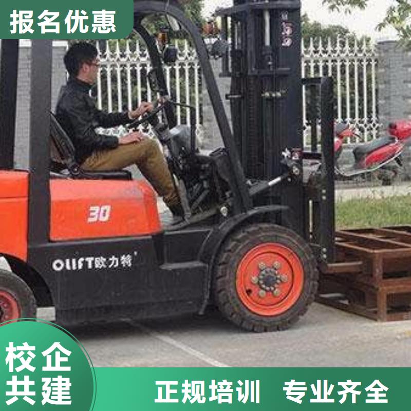 塔吊叉車培訓(xùn)就業(yè)