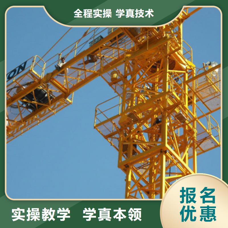 塔吊叉車培訓(xùn)就業(yè)不擔(dān)心
