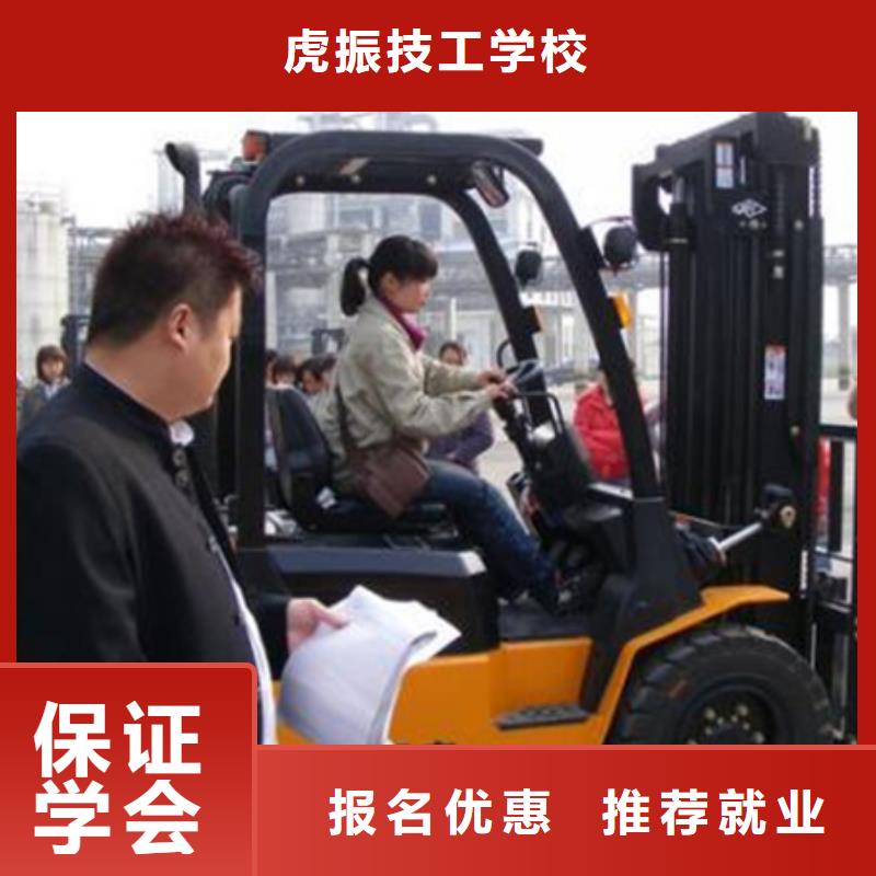 塔吊叉車培訓高薪就業(yè)