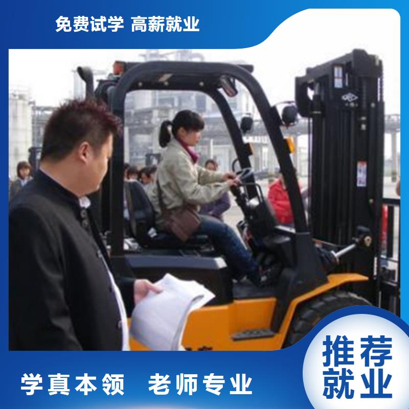 哪個塔吊叉車駕駛學(xué)校好教練手把手教學(xué)