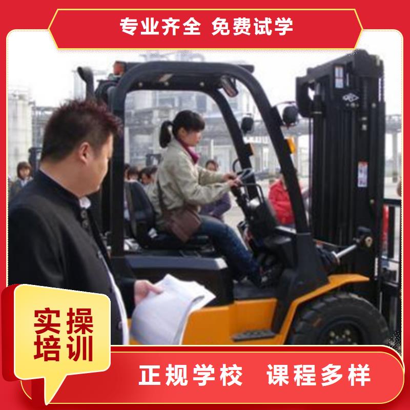 學(xué)塔吊叉車學(xué)費(fèi)多少錢三十年老校區(qū)有保障
