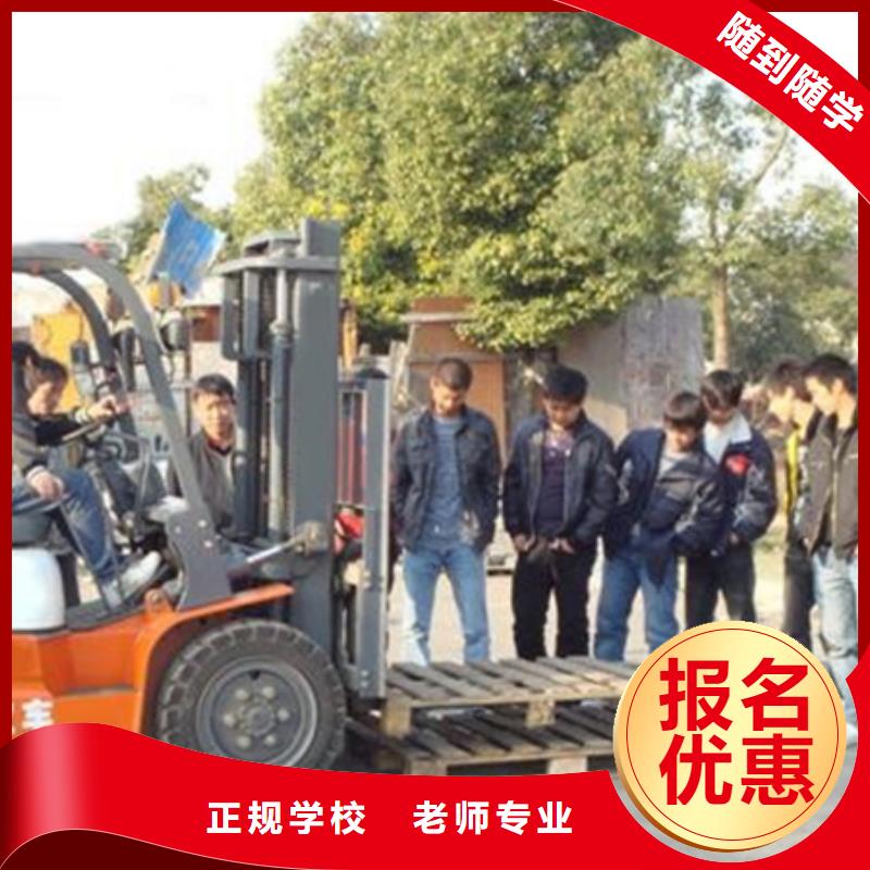 塔吊叉車培訓廚師烹飪培訓正規(guī)培訓