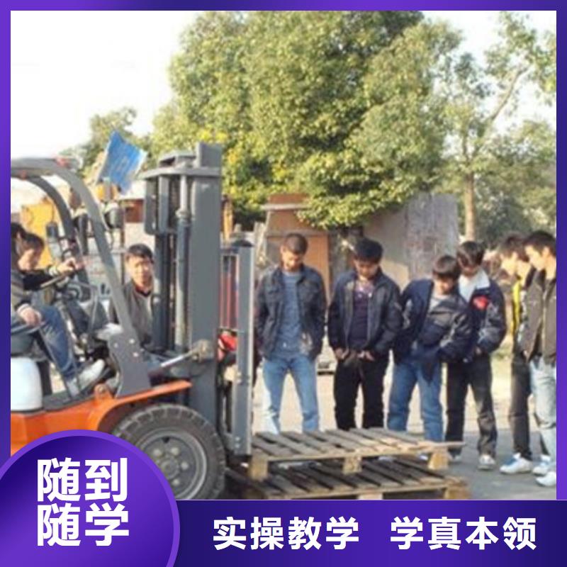 學(xué)塔吊叉車駕駛技術(shù)哪里好塔吊叉車駕駛學(xué)校哪家好