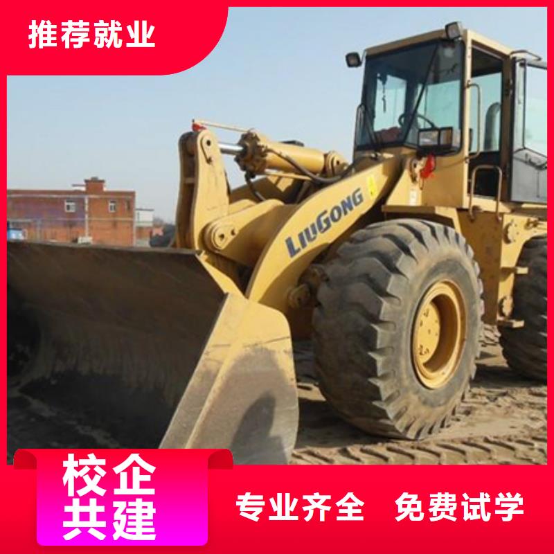 附近周邊的塔吊叉車學(xué)校全天上車實(shí)訓(xùn)為主