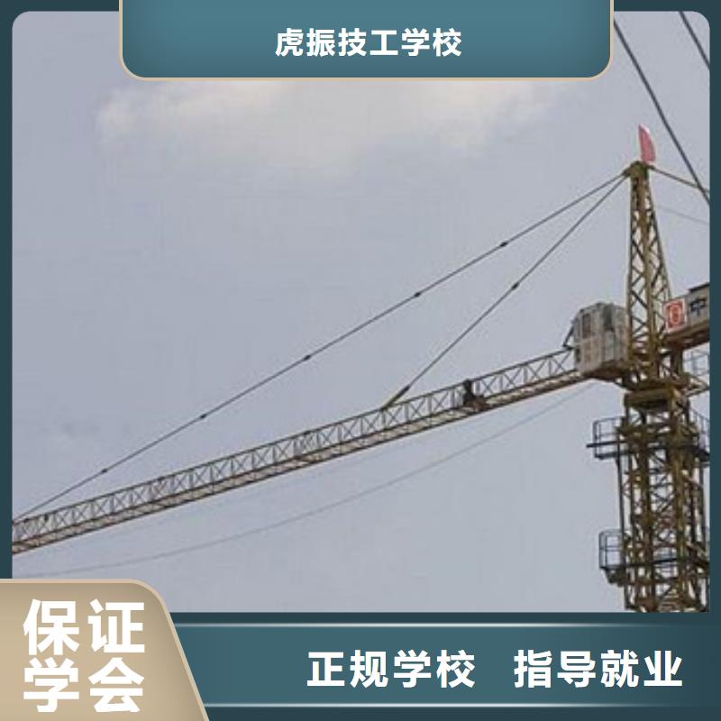 口碑好的塔吊叉車培訓(xùn)班隨到隨學(xué)學(xué)會(huì)為止