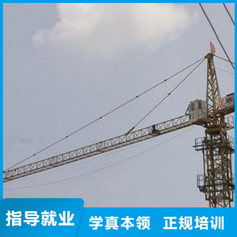 附近周邊的塔吊叉車學(xué)校學(xué)塔吊叉車學(xué)費(fèi)多少錢