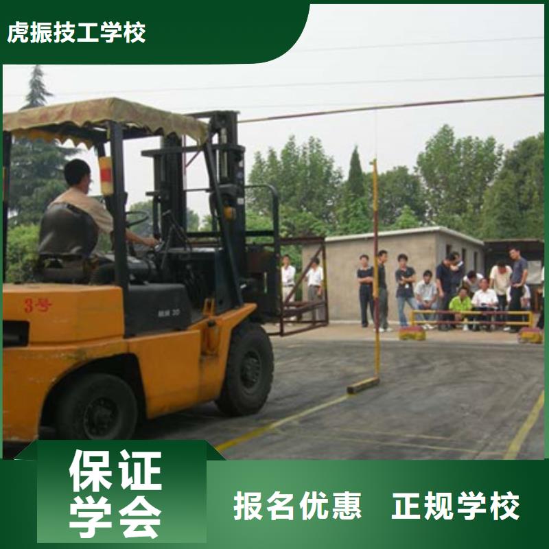 塔吊叉車培訓(xùn)學(xué)校地址好就業(yè)薪資高