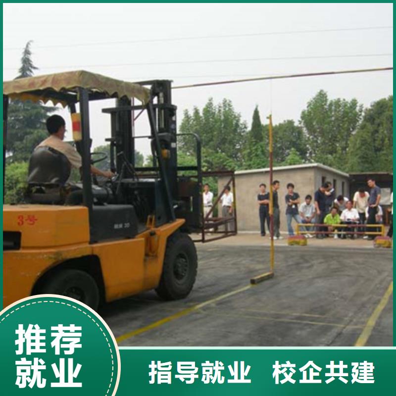 專業(yè)的塔吊叉車培訓(xùn)學(xué)?；馃岬牡膶I(yè)