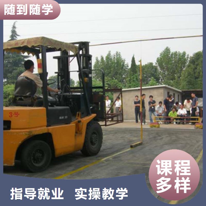 塔吊叉車培訓(xùn)計算機(jī)培訓(xùn)老師專業(yè)