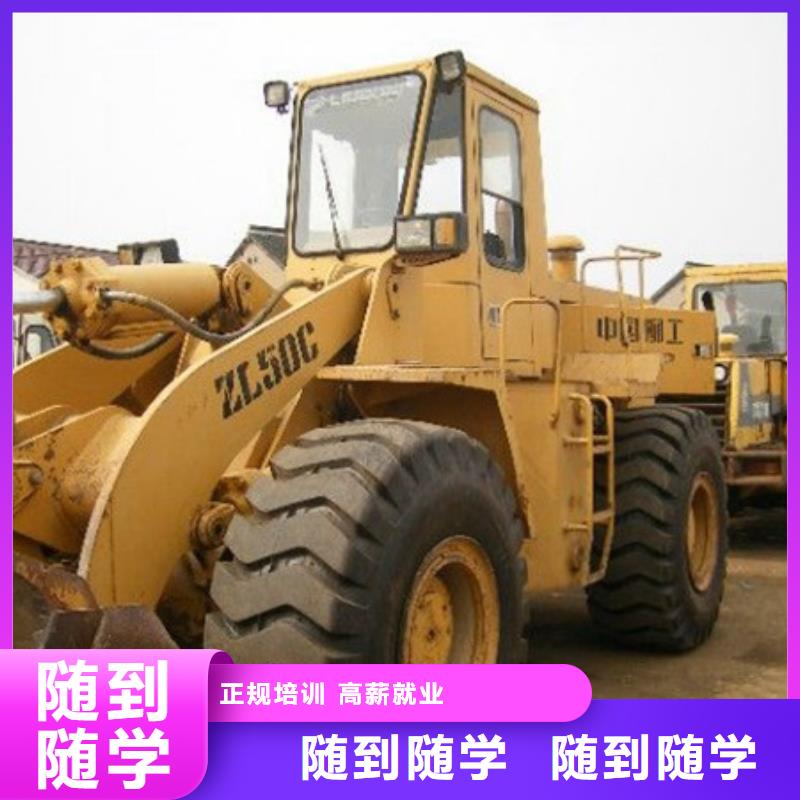 學(xué)塔吊叉車虎振怎么樣塔吊叉車短期培訓(xùn)班