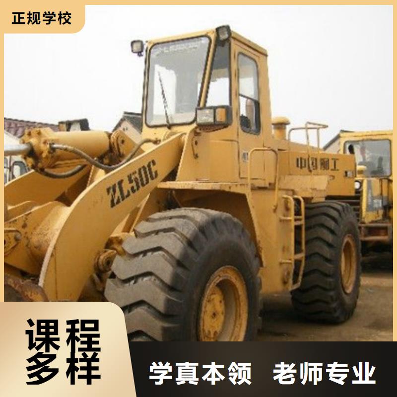 塔吊叉車(chē)培訓(xùn)廚師烹飪培訓(xùn)全程實(shí)操