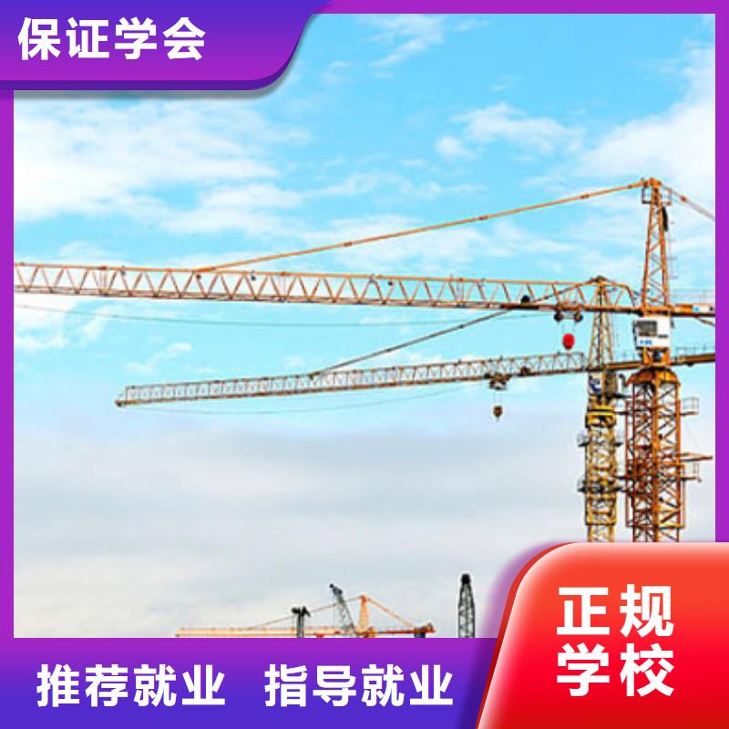塔吊叉车培训正规培训