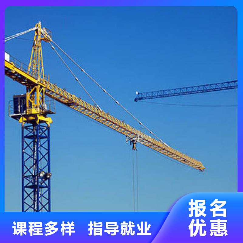 塔吊司機培訓(xùn)學(xué)校哪家好哪里能學(xué)塔吊叉車駕駛
