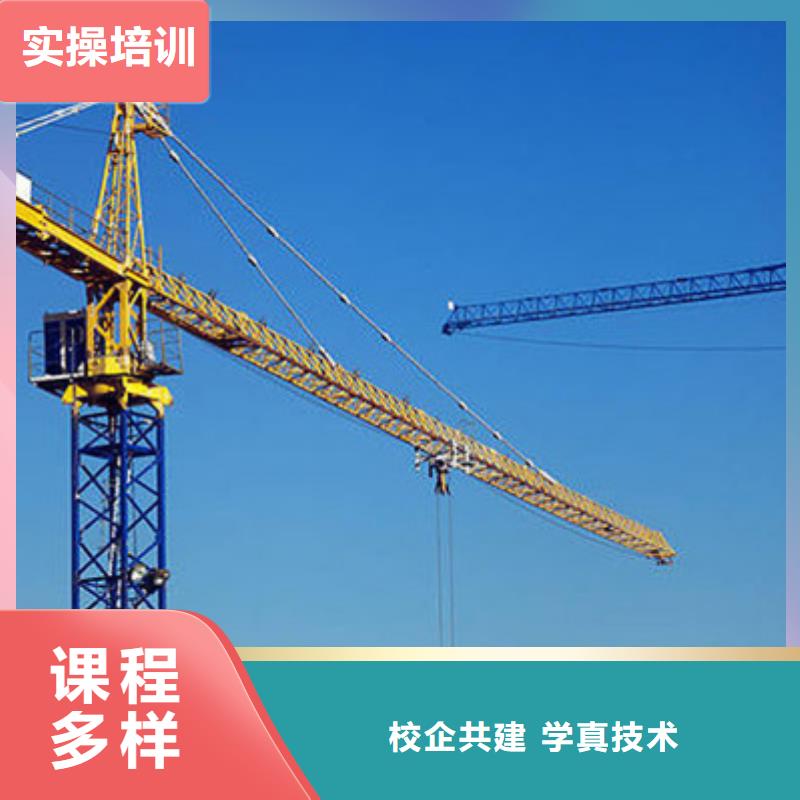 【塔吊叉車培訓(xùn),裝載機(jī)鏟車駕駛培訓(xùn)免費(fèi)試學(xué)】