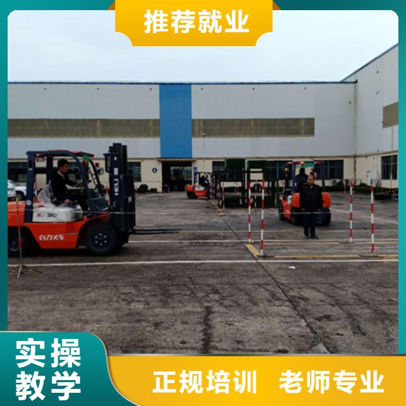 塔吊叉車考證培訓(xùn)班校企合作實(shí)戰(zhàn)教學(xué)