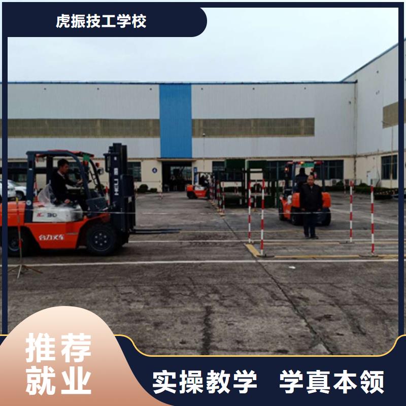 塔吊叉車培訓(xùn)技能+學(xué)歷