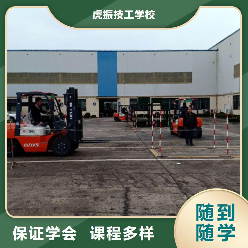 塔吊叉車培訓(xùn)就業(yè)不擔(dān)心