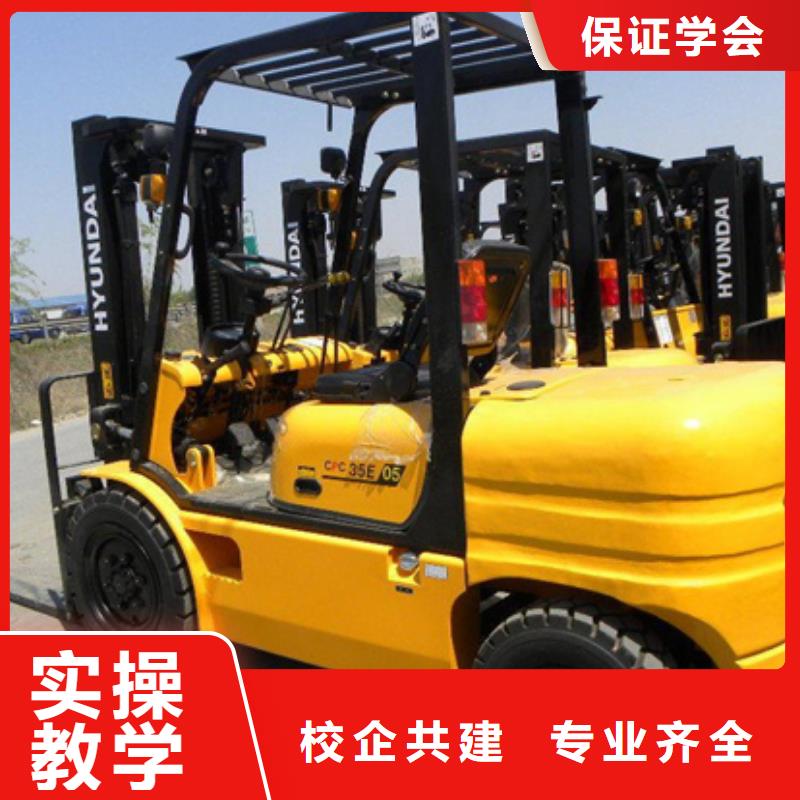 塔吊叉車培訓哪里有新能源汽修培訓報名優(yōu)惠