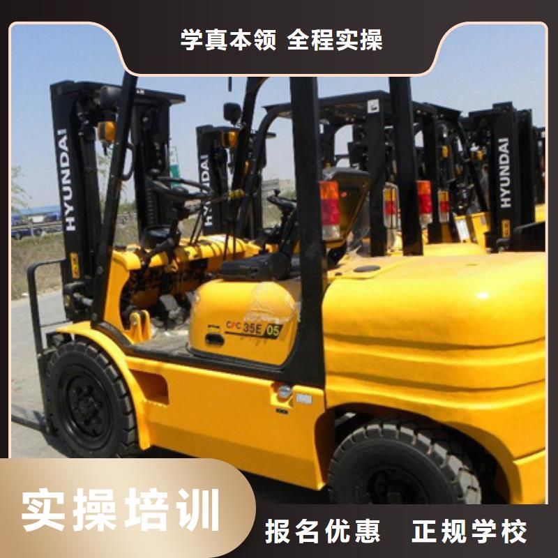  塔吊叉車培訓就業(yè)快