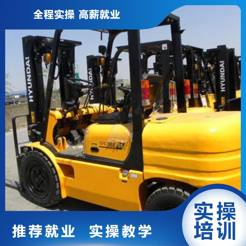 學(xué)塔吊叉車駕駛哪里好集團(tuán)化教學(xué)資源共享