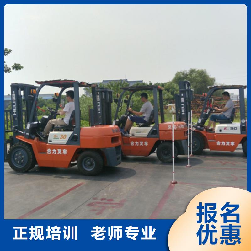 學(xué)塔吊叉車技術(shù)哪里報名教練手把手教學(xué)