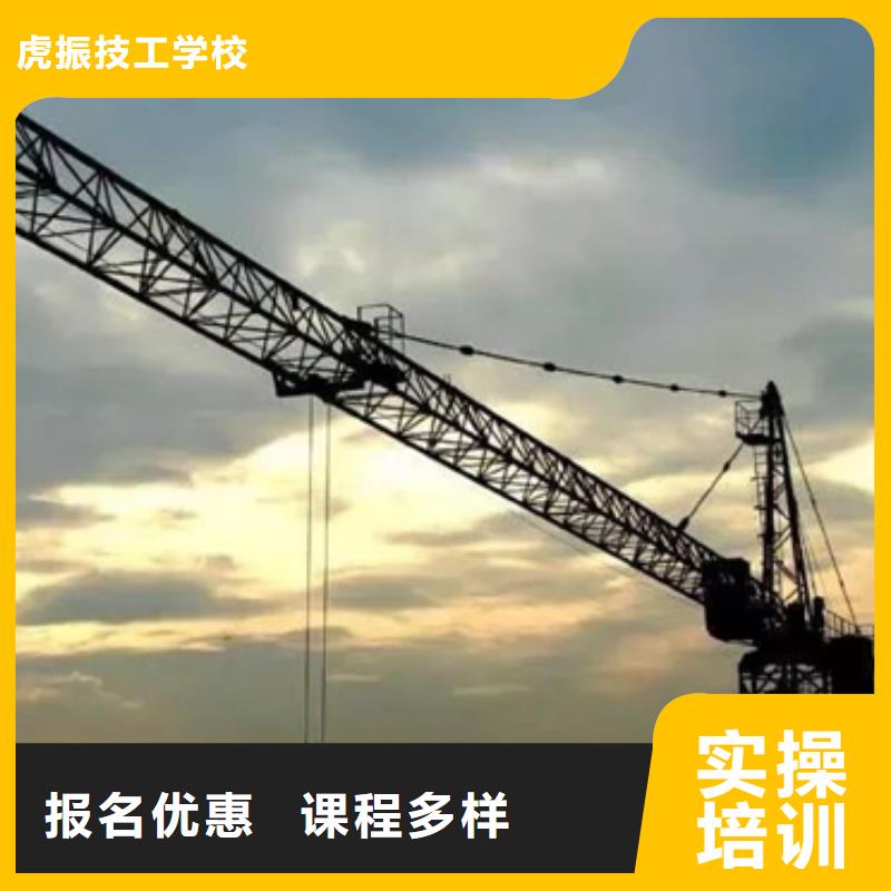學(xué)塔吊叉車技術(shù)哪里報名教練手把手教學(xué)
