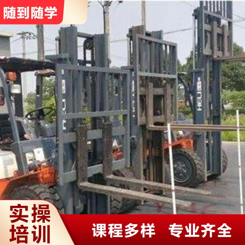 塔吊叉車培訓(xùn)專業(yè)齊全