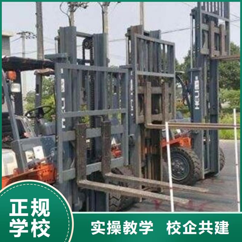 附近周邊的塔吊叉車學(xué)校學(xué)塔吊叉車學(xué)費(fèi)多少錢