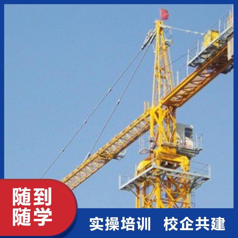 哪個技校能學(xué)塔吊叉車駕駛學(xué)塔吊叉車就到虎振學(xué)校