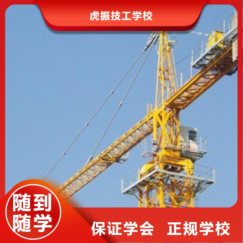 塔吊叉車培訓(xùn)正規(guī)培訓(xùn)
