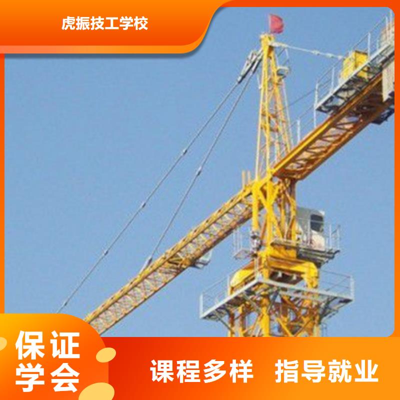 塔吊叉車培訓哪里有新能源汽修培訓報名優(yōu)惠