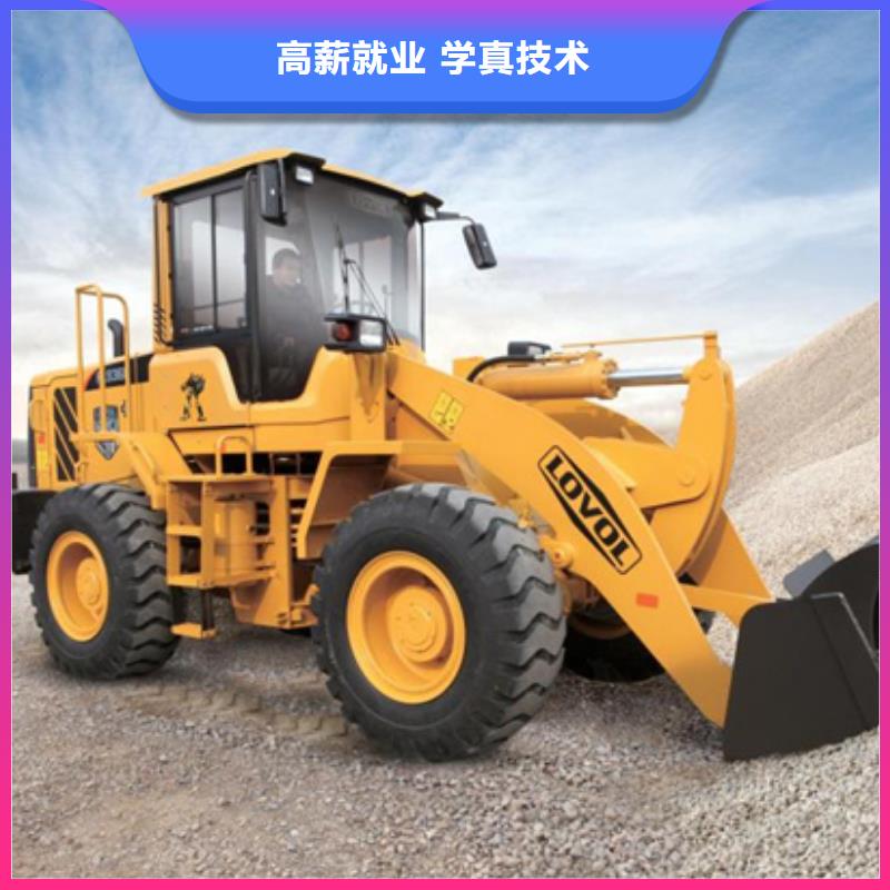 塔吊叉車培訓就業(yè)快