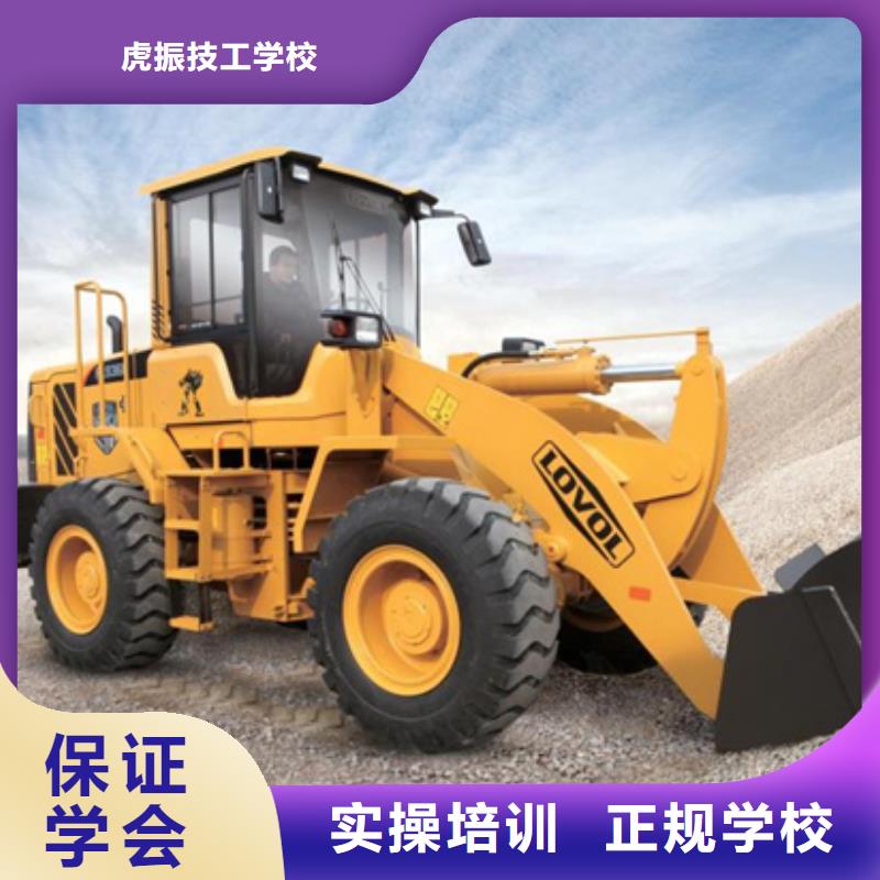 塔吊叉車培訓(xùn)哪里有挖掘機(jī)鏟車叉車駕駛學(xué)校指導(dǎo)就業(yè)