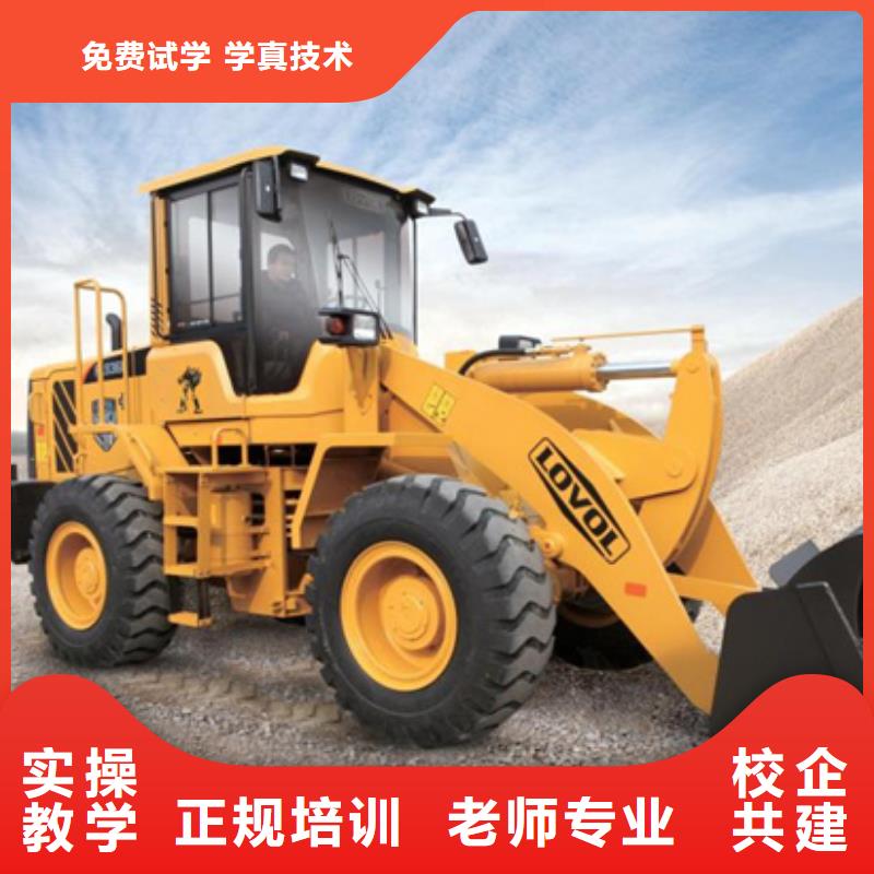 塔吊叉車培訓(xùn) 學(xué)挖掘機(jī)鉤機(jī)學(xué)費(fèi)多少錢隨到隨學(xué)