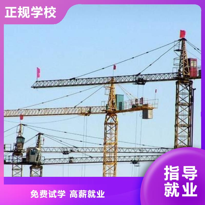 附近周邊的塔吊叉車學(xué)校學(xué)塔吊叉車學(xué)費多少錢